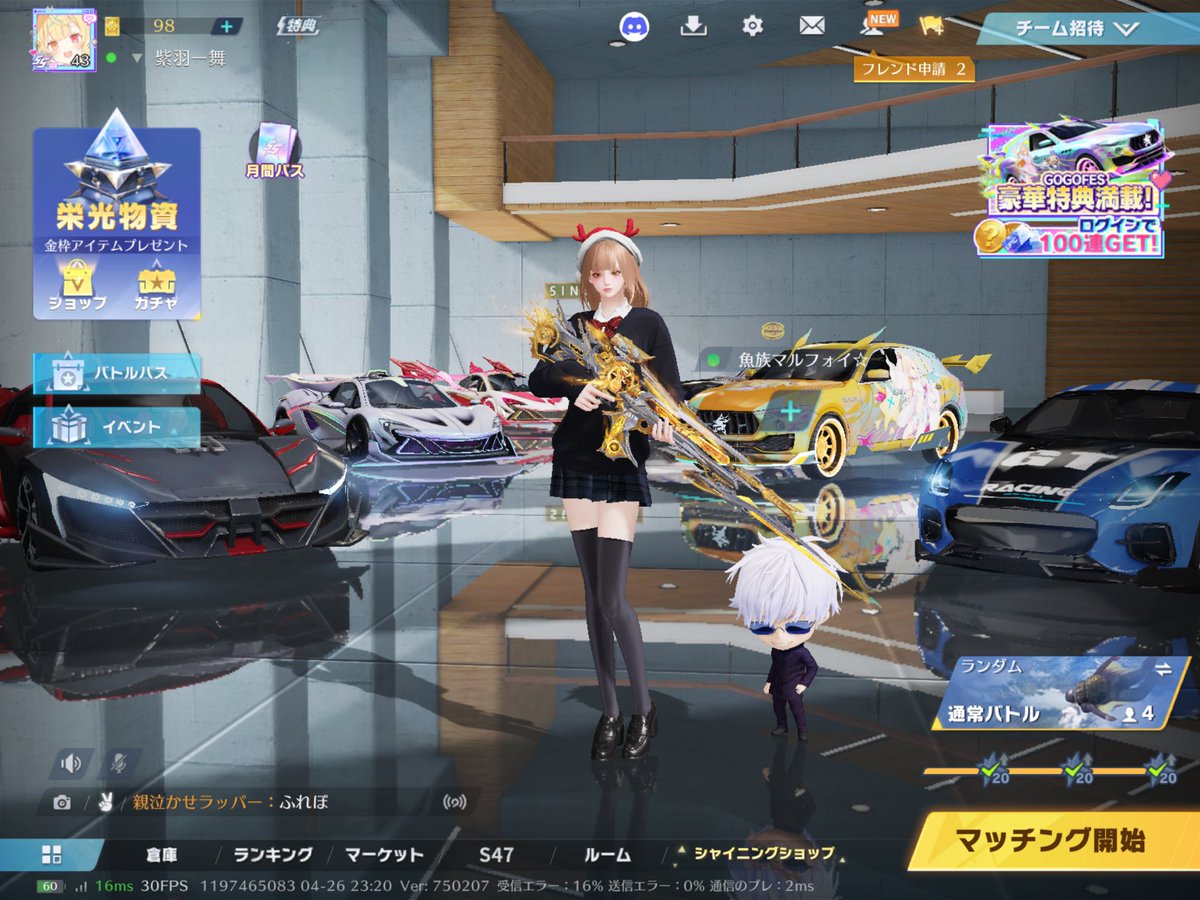 ふ。 tweet media