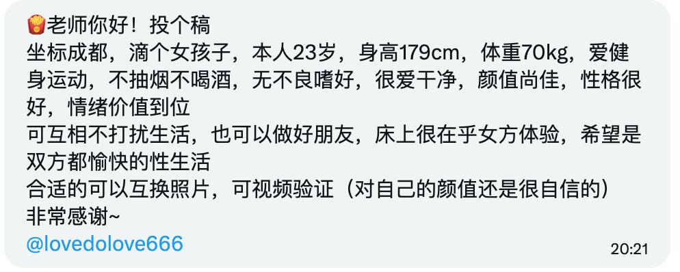 食堂怪谈（薯条的交友投稿号） tweet media