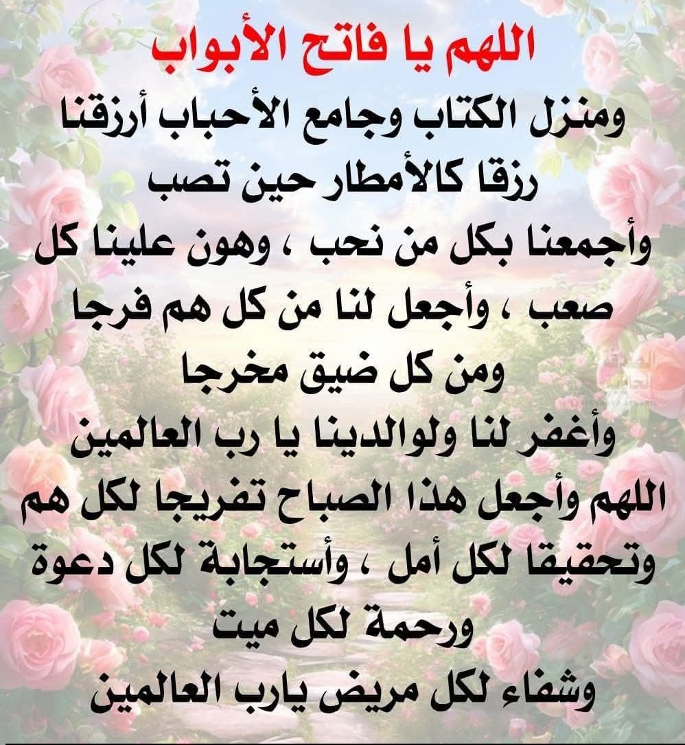 الكلمة الطيبة (@allll497) on Twitter photo 
