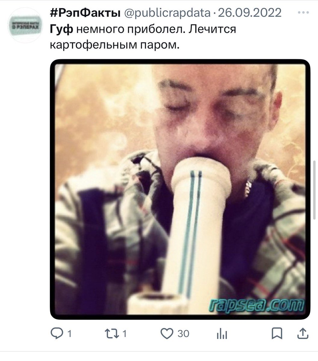 #РэпФакты tweet media