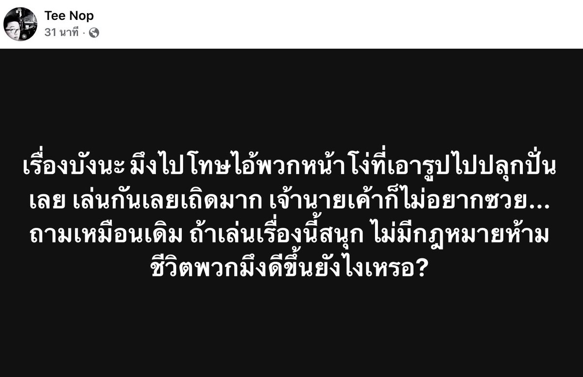 Dictatoronline tweet media