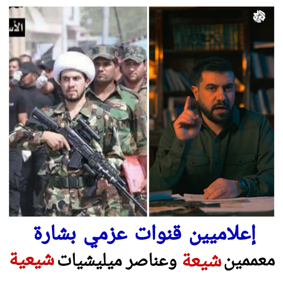 Mustafa HABESH tweet media