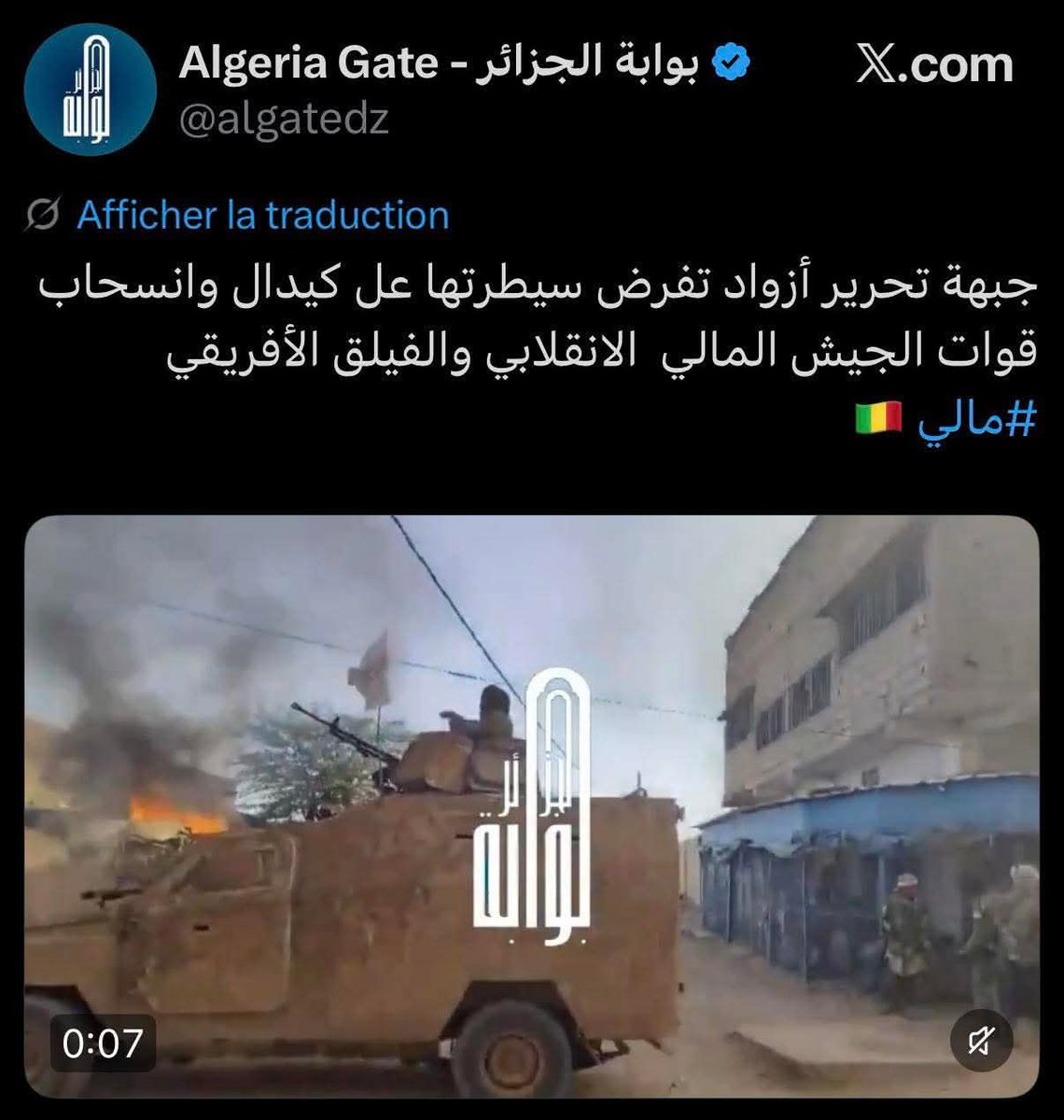midorabat20161's tweet photo. @CheickIbtidiani أشم رائحة النظام الجزائري وراء ما يحدث في مالي.. 
فتشوا عن الجزائر 👇 https://t.co/7i48JYphY2