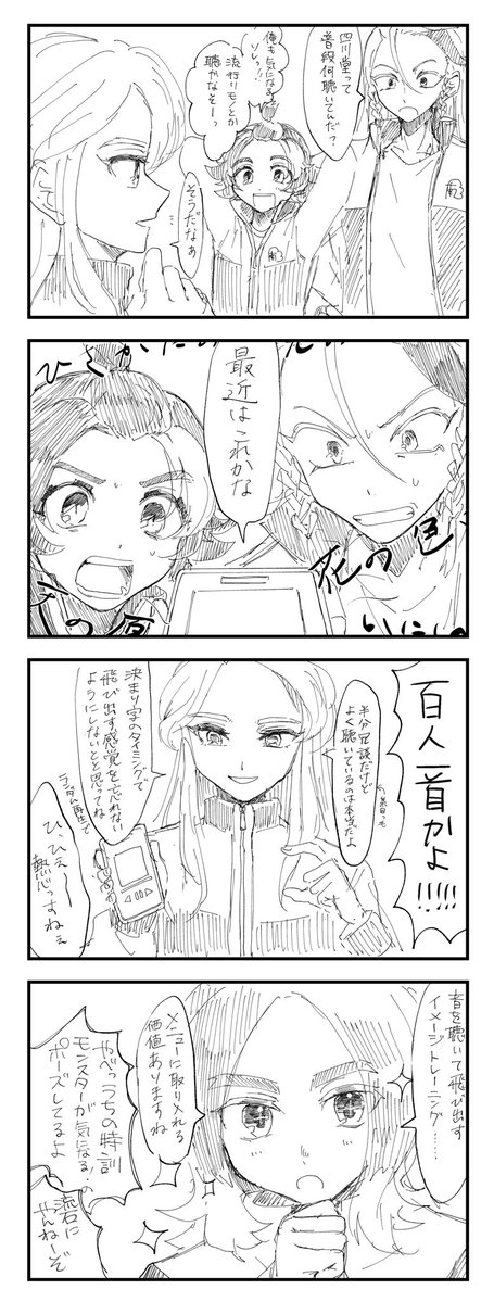 つじこ tweet media