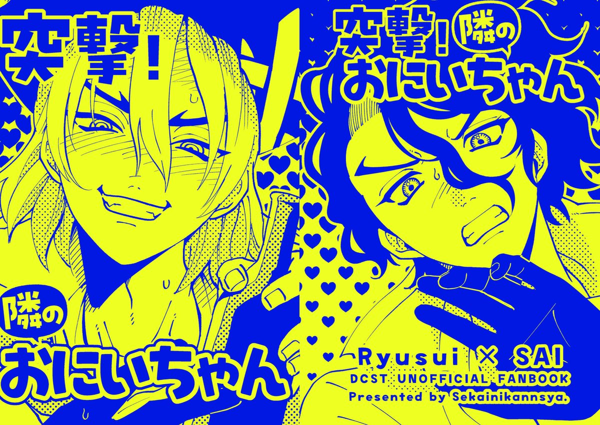 大北 tweet media