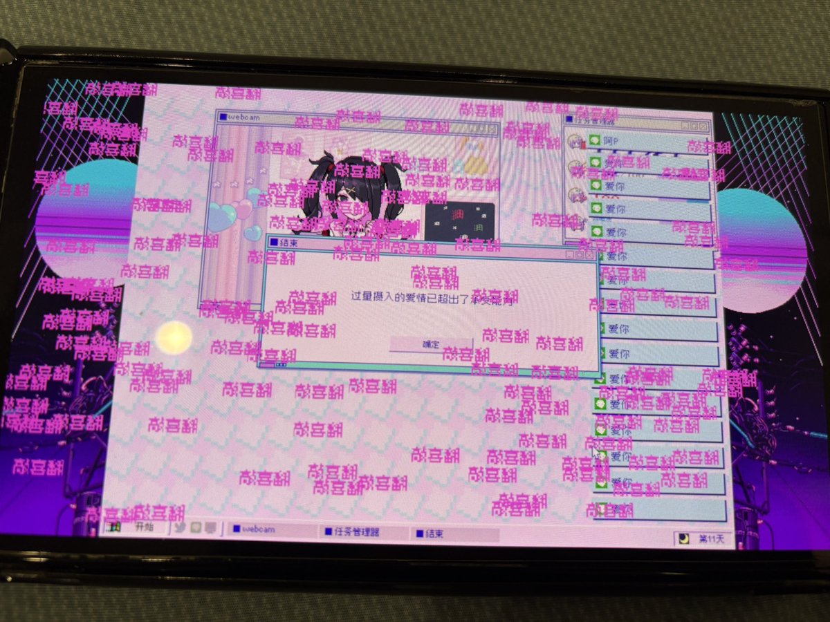 痛苦心事难言 tweet media