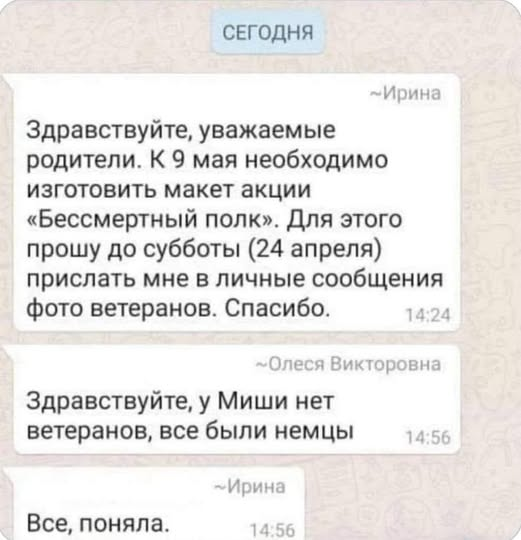 Фагот Коровьев (@lucius_j_brutus) on Twitter photo 