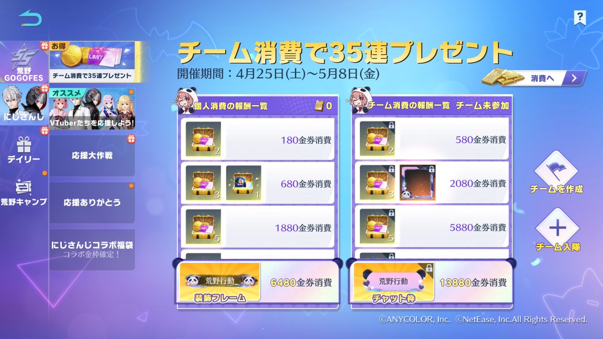 荒野行動研究所 tweet media