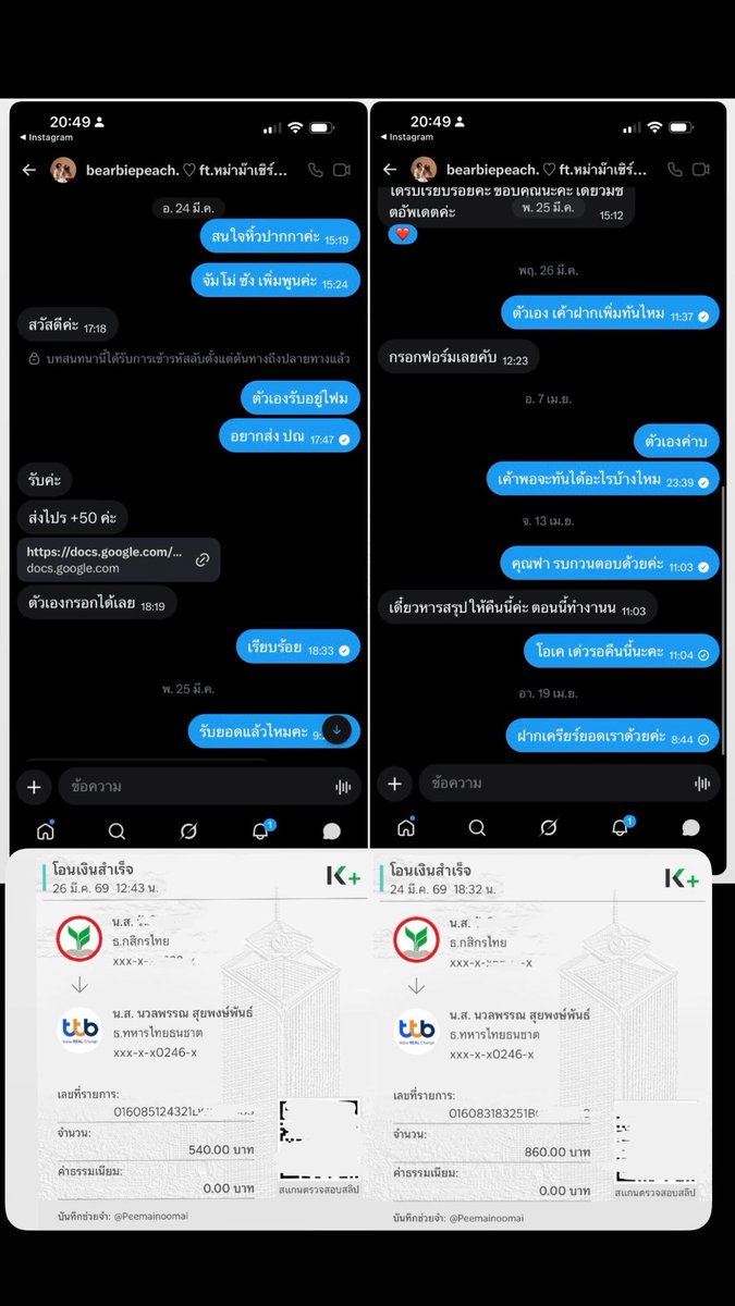 ของขวัญปีใหม่ 🎁 tweet media