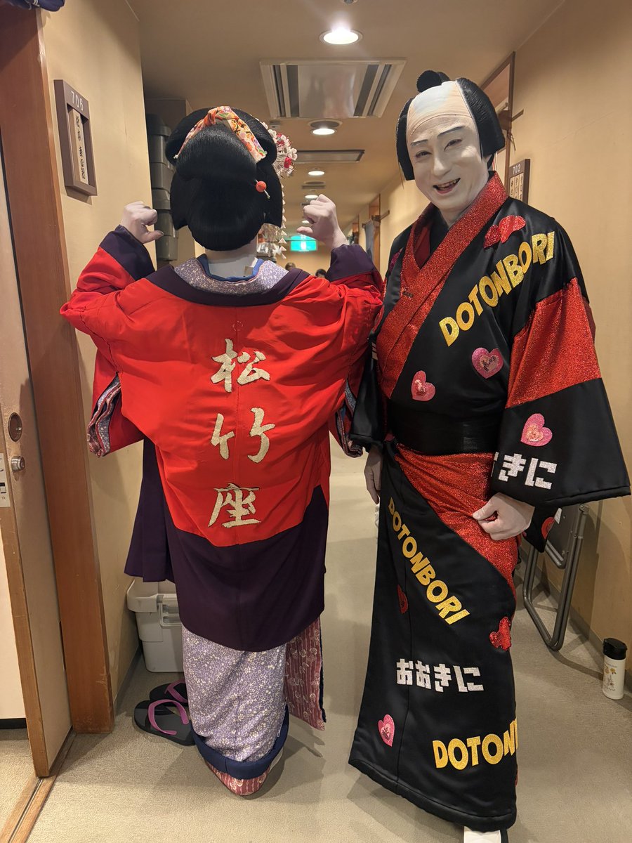 澤村宗之助 tweet media