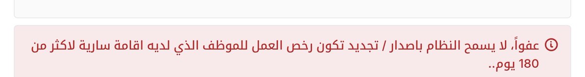 os2_iv's tweet photo. @QiwaCares 
ايش الحل بالحالة هذه؟
لعامل جنسيته ميانمار https://t.co/kgavKQE1Xt