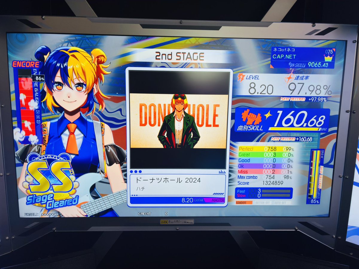 かぷねっと tweet media