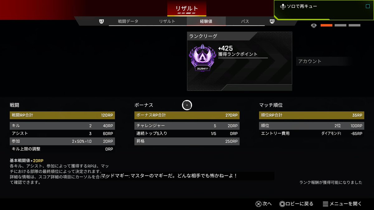 らっきー tweet media