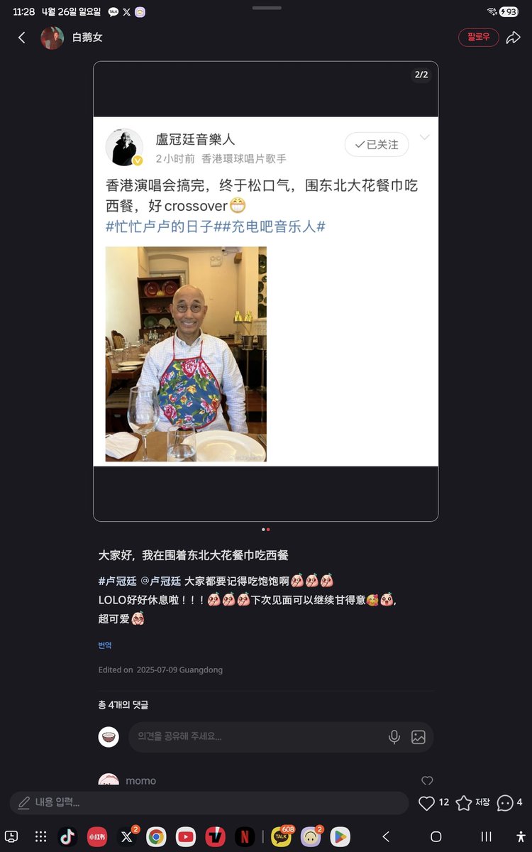 감안안됴🫦 tweet media