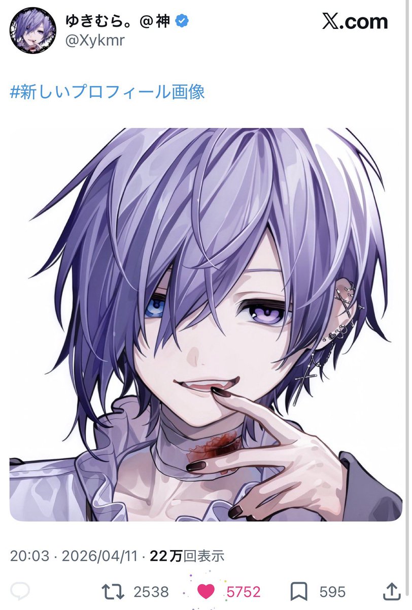 ⋆͛✩ tweet media