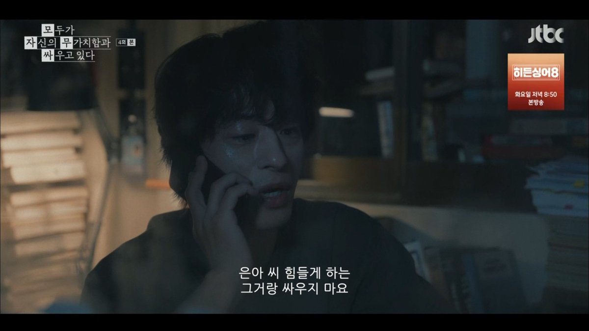 cuzdx's tweet photo. 잔뜩 싸우다 지친 하루의 끝에서...
자기 가위눌린 썰의 마무리를
힘들게 하는 거랑 싸우지 마라. 상대하지 않으면 다 지나간다.
이렇게 말해주면 어떻게 눈물이 안 남... https://t.co/wDswFJ8sQ4