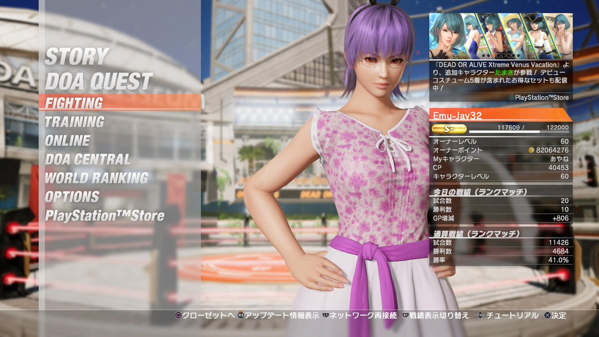 えむジェイ tweet media