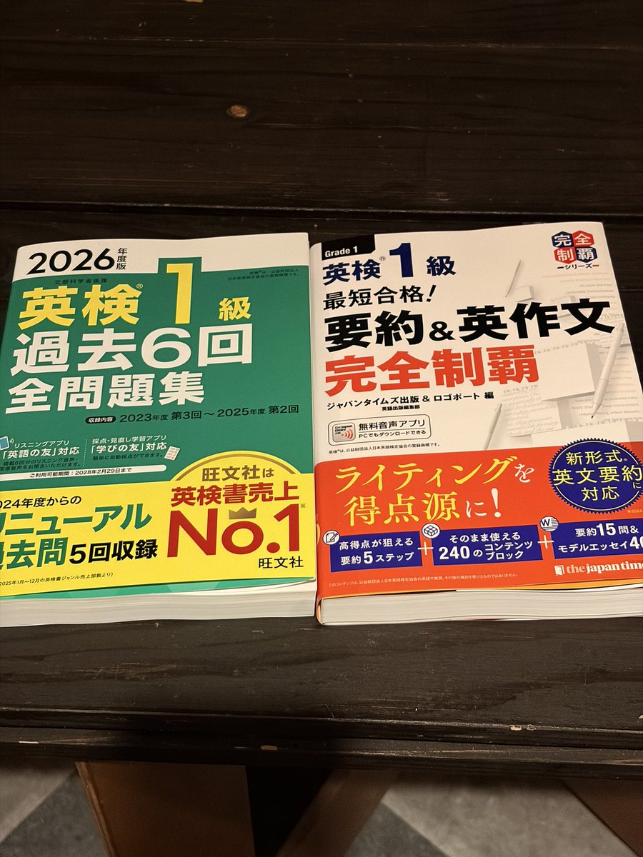 Yusuke | 英検1級&動画編集に挑戦中❤️‍🔥 tweet media