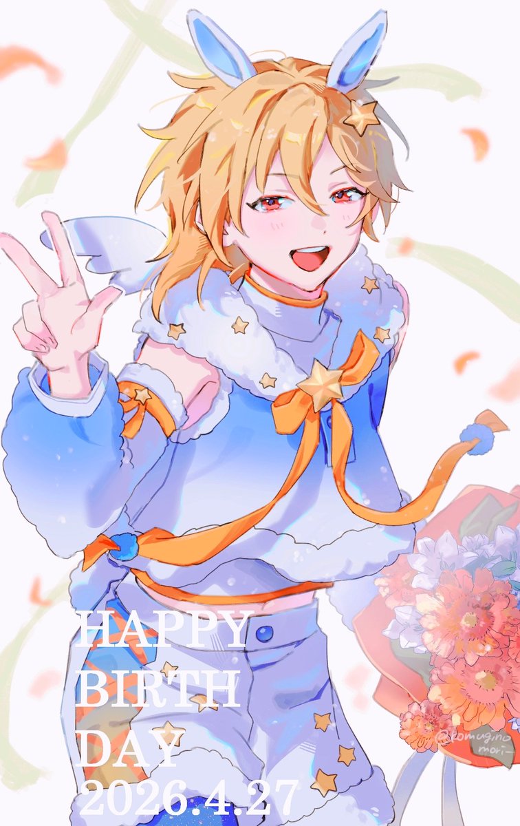 「その灯りの行方を」
お誕生日おめでとうございます🎉🎈

#仁兎なずな誕生祭2026