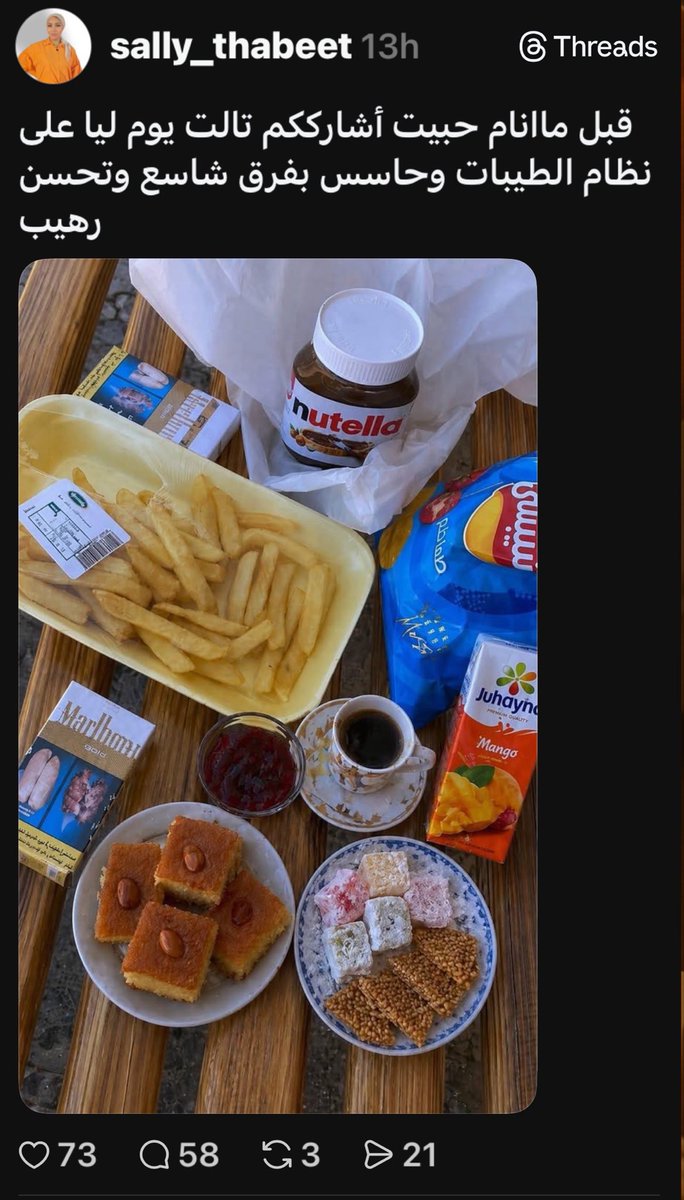 Zeina بتاعة الكرتون🇪🇬 tweet media