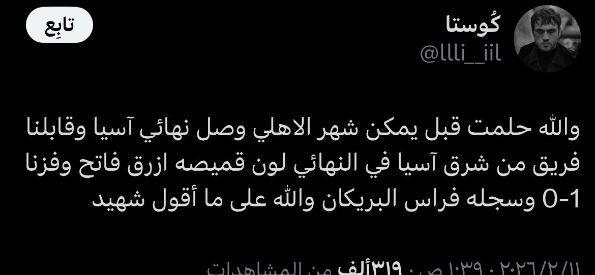 روضة ⑮✨ tweet media