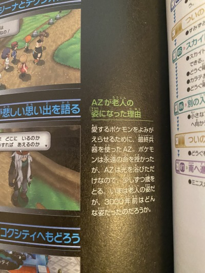 AC tweet media