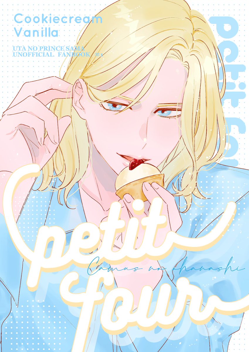 ばにら𝟅𝟈5/5東7Ｃ61a tweet media