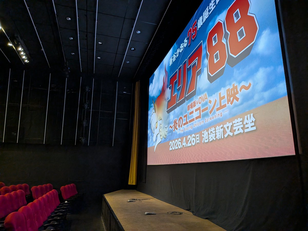 岡田生 tweet media