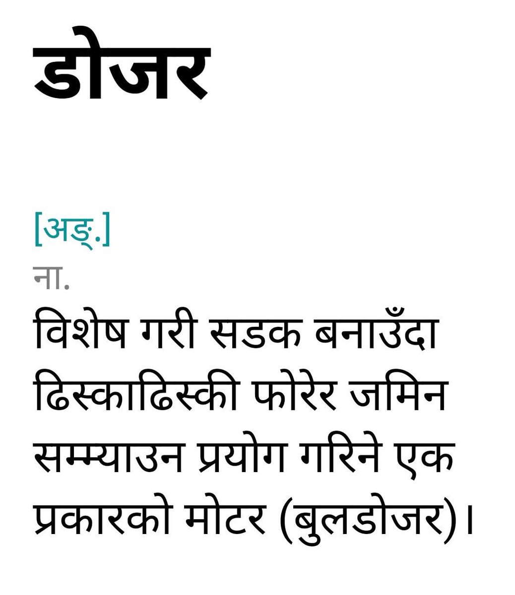 Madan Mani Timilsina tweet media
