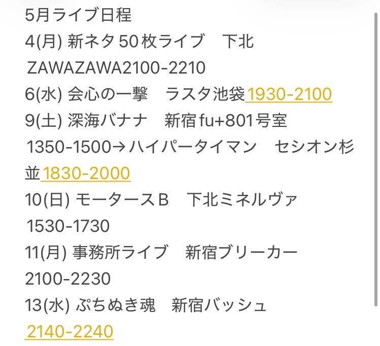 うすらトンカチ tweet media