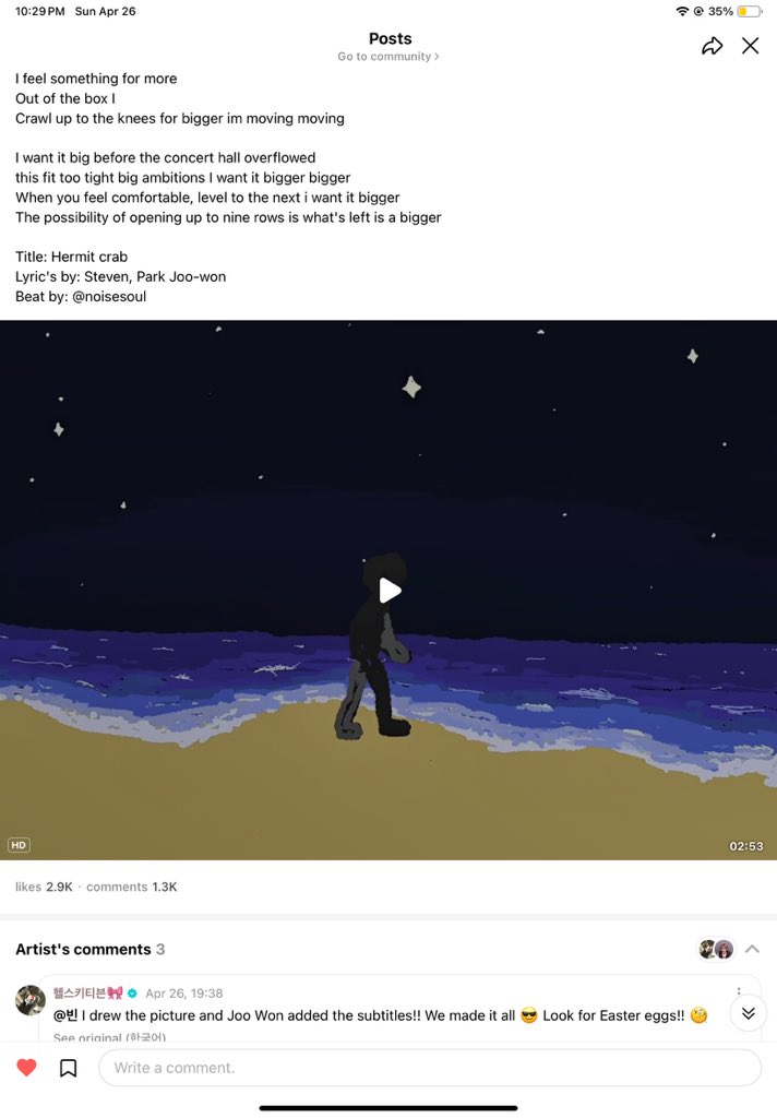 ⋆˚࿔haneul하늘⋆˚࿔ tweet media