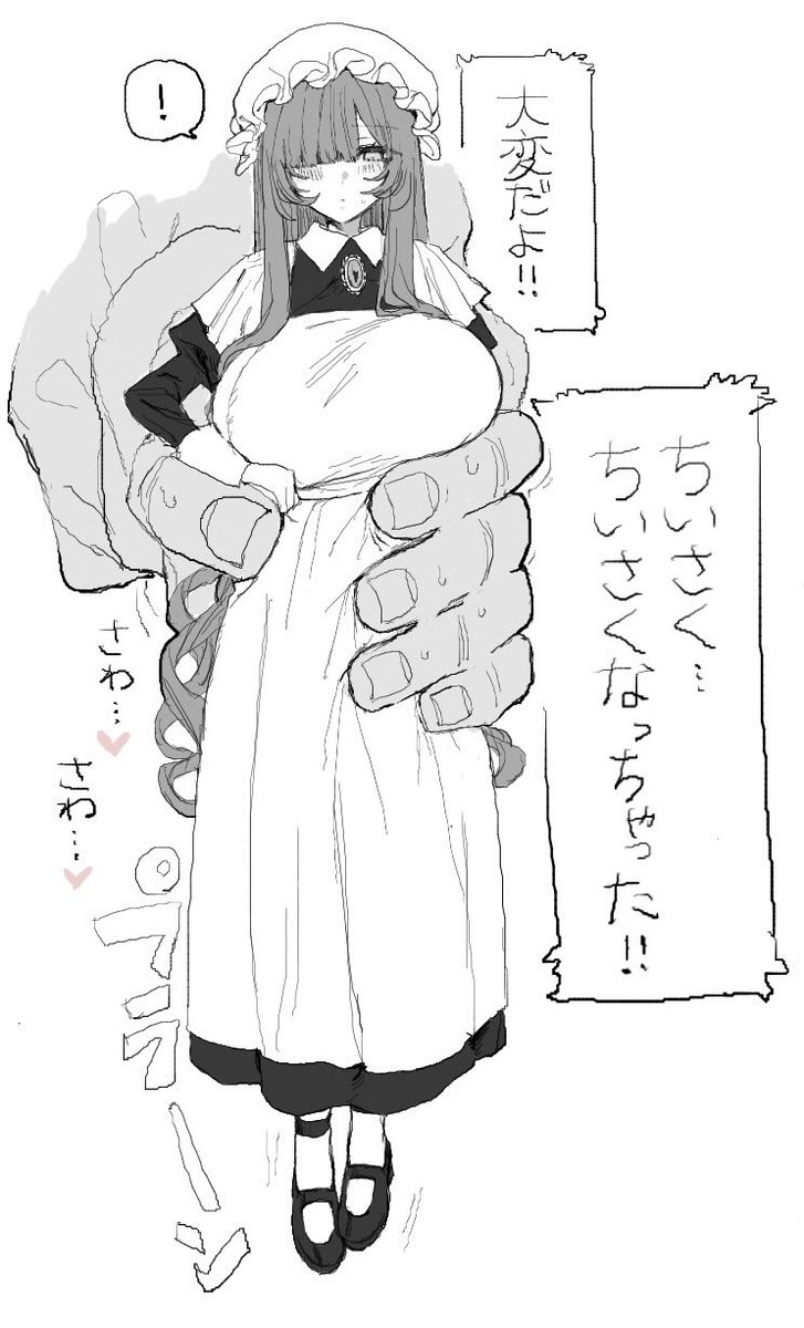 ユーラシア tweet media