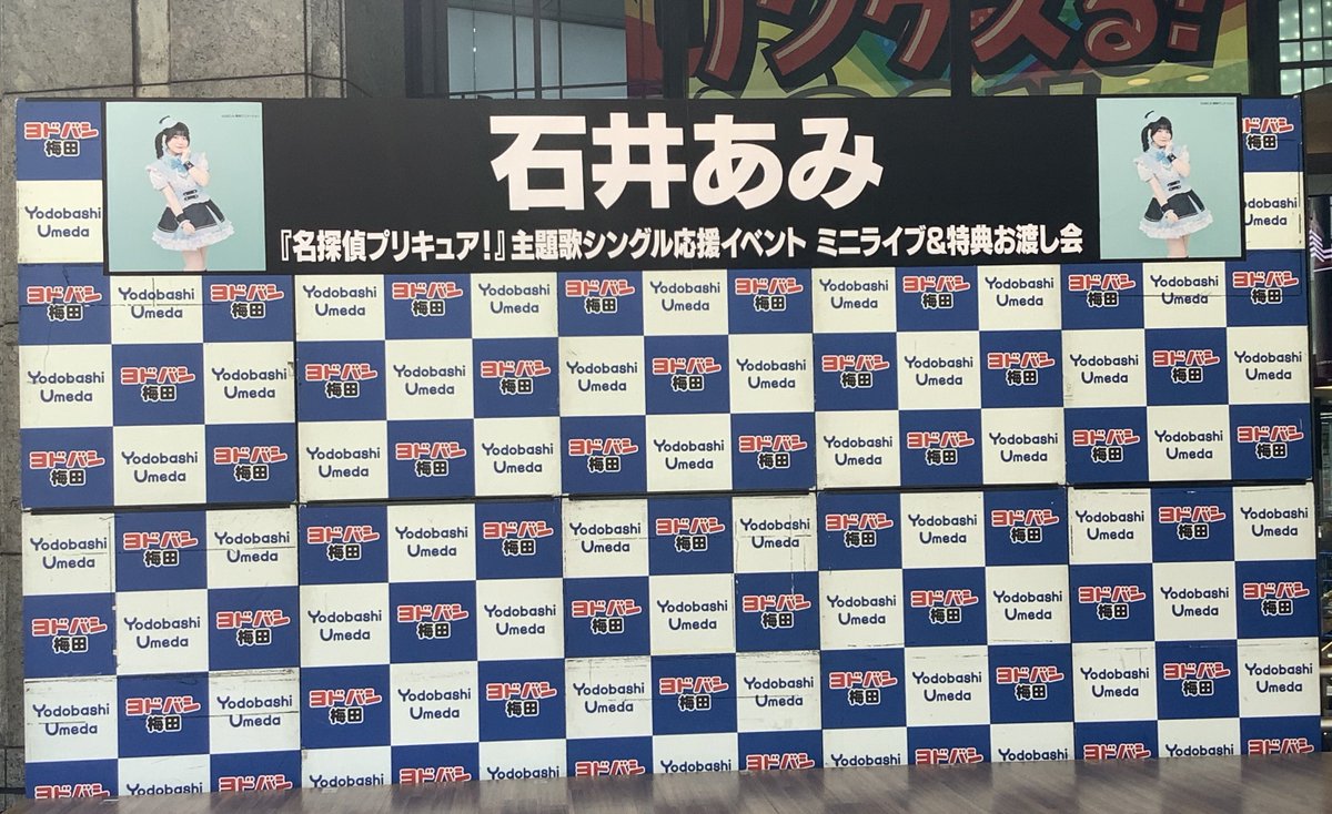 廻璃@ばくたん tweet media