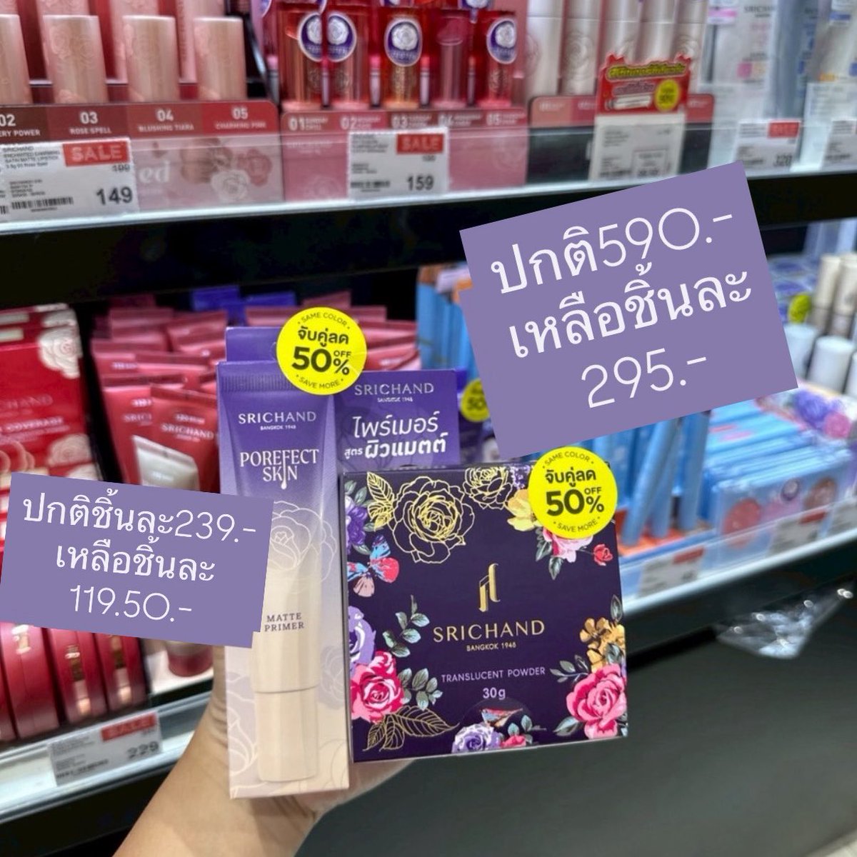 ดาด้า tweet media