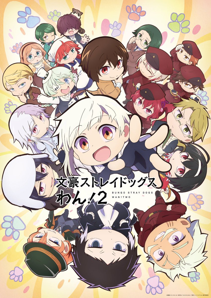 MangaMoguraRE's tweet photo. "Bungo Stray Dogs Wan!" Anime Season 2 starts July 2026!

Date: July 2026
Animation Studios: Bones × Nomad

Bungo Stray Dogs Chibi Comedy Spin-off

Image © Asagiri Kafka, Kanaineco, Harukawa 35, KADOKAWA, "Bungo Stray Dogs Wan!" Production Committee https://t.co/QlfLrAkUoC
