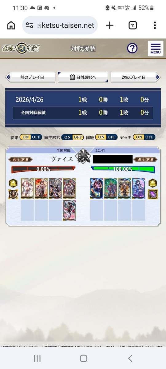 ヴァイス tweet media