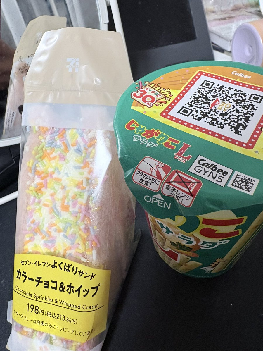 Kaho tweet media