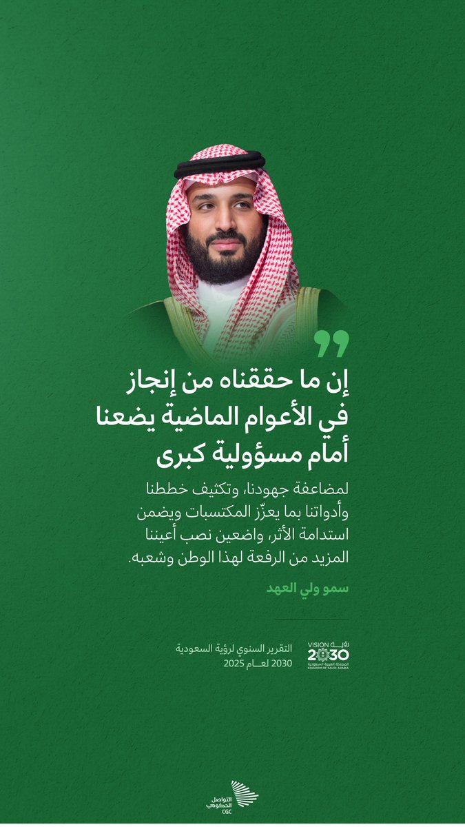 thlothia's tweet photo. عشرٌ من البناء والإنجاز 
#رؤية_السعودية_2030 https://t.co/H2h4LkaS6A