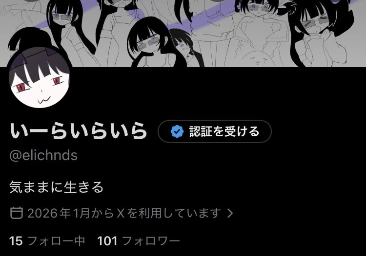 いーらいらいら tweet media