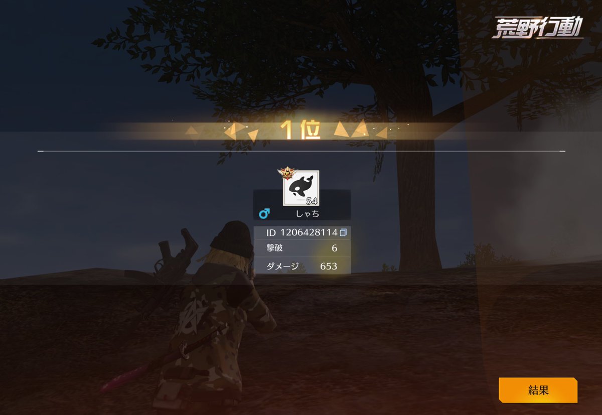 しゃち🖤👑🤍 tweet media