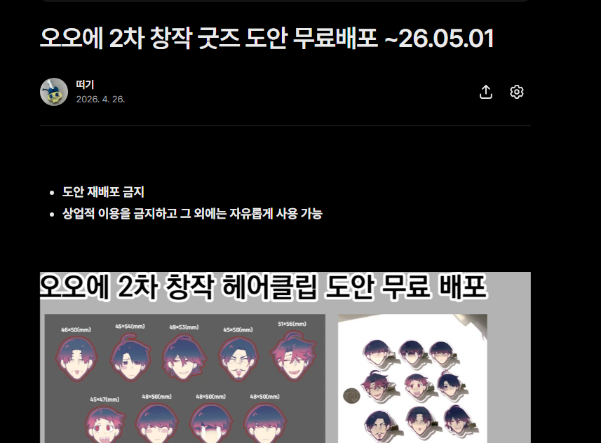 떡3🔞 tweet media