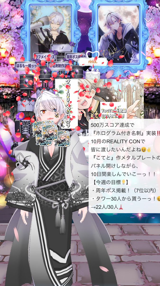 いろは🎮‎🤍 tweet media