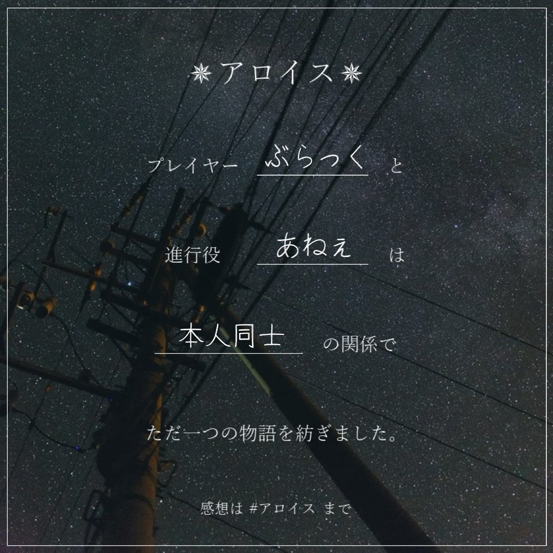 あねぇ tweet media