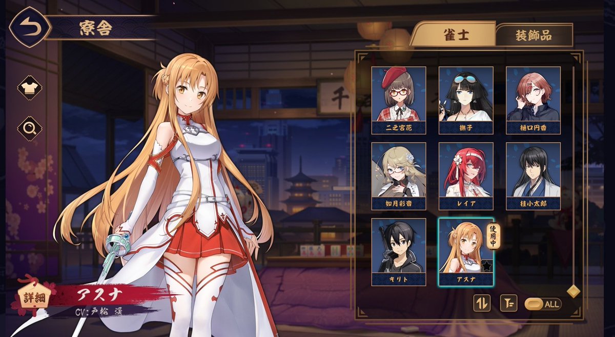 かがゆき tweet media