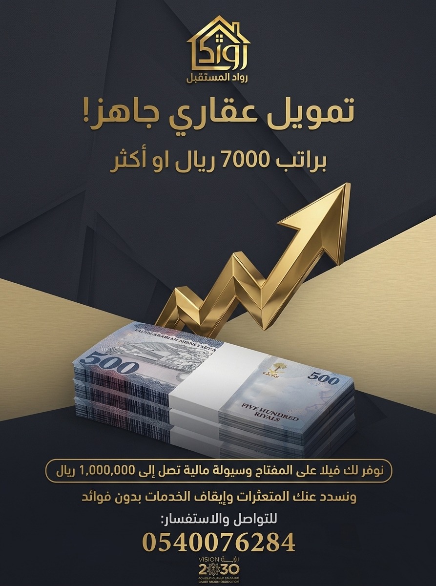 سهم الشمال🇸🇦 tweet media