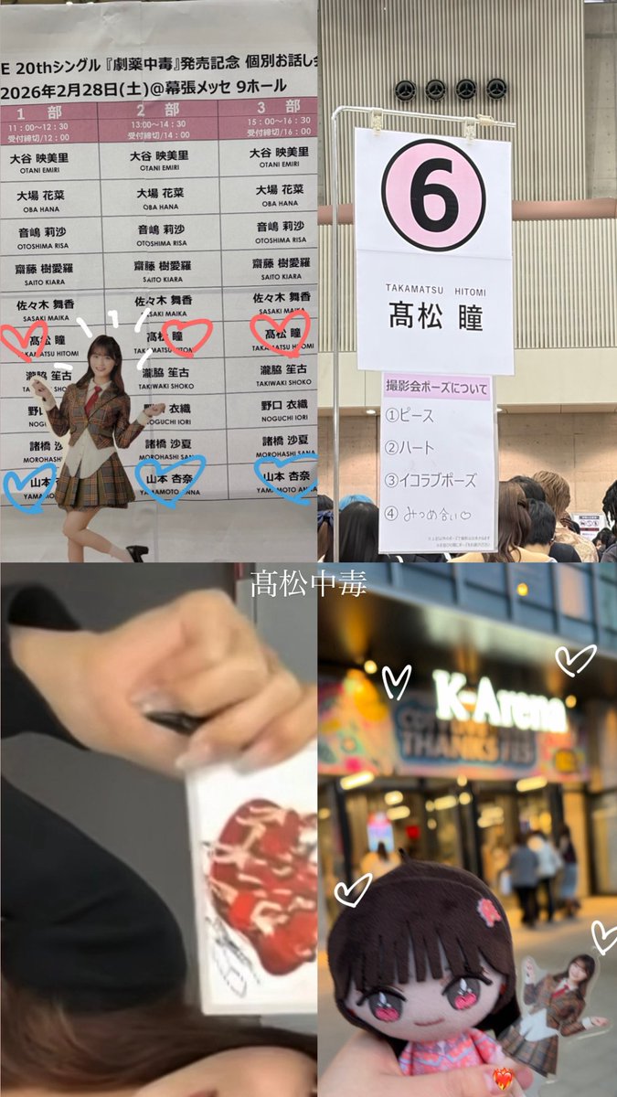 ひより🍨 tweet media