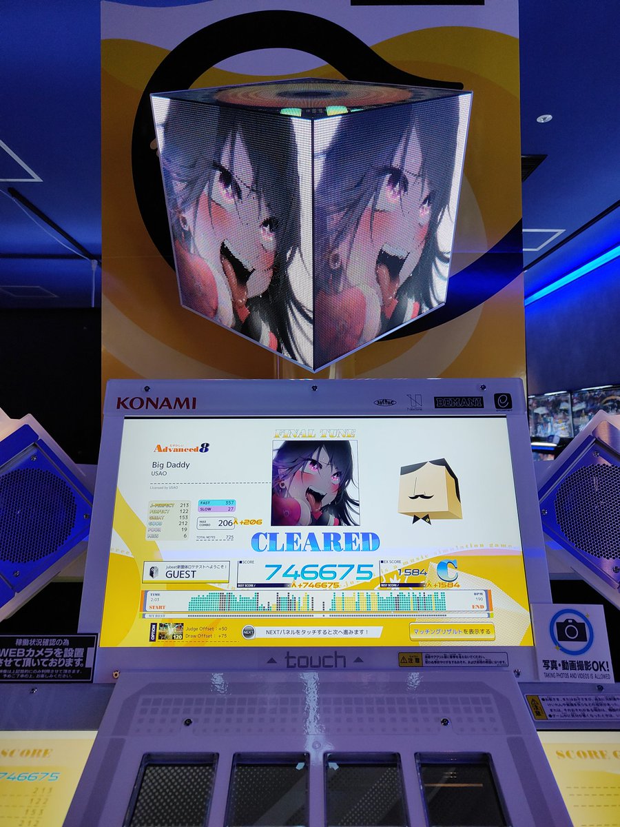 ＳＲＭ tweet media