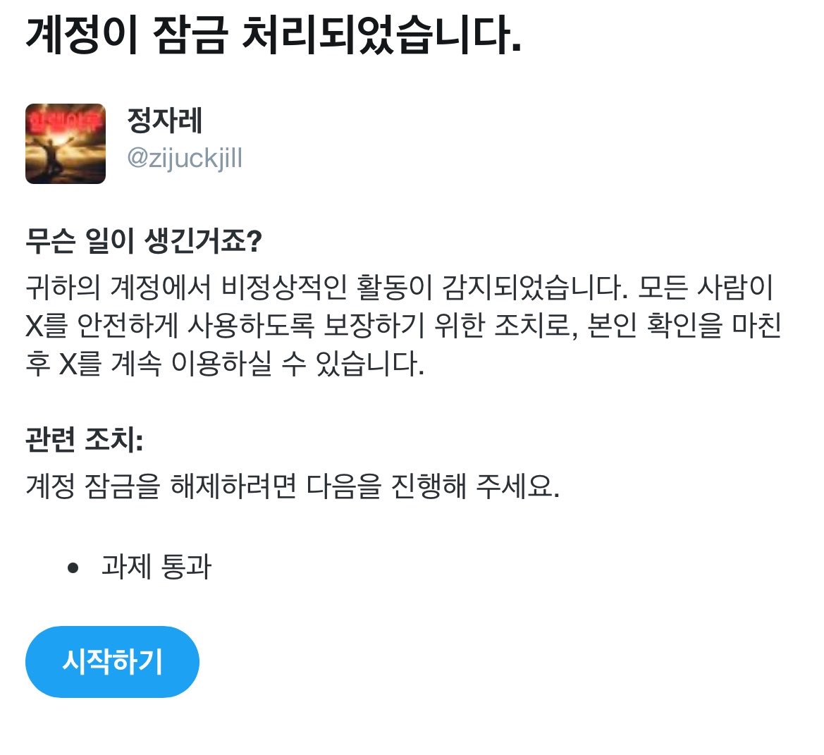 레정자(상태: 찐따통옴) tweet media