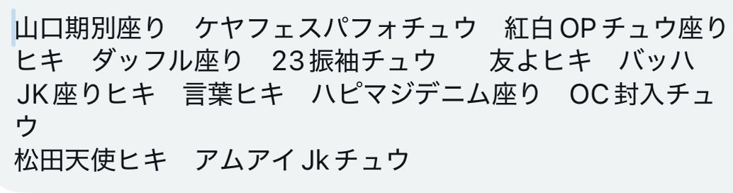 トレ@固定へ✨ tweet media