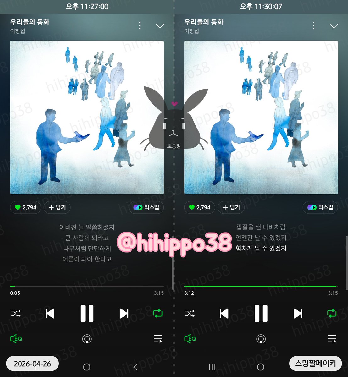 hihippo38's tweet image. #이창섭_우리들의동화_스트리밍  
#우리들의동화 #Youth
#이창섭 #LEECHANGSUB
📚 4/26  11시 pm